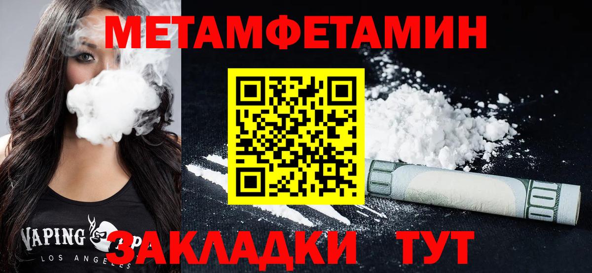 АМФЕТАМИН Premium Клин