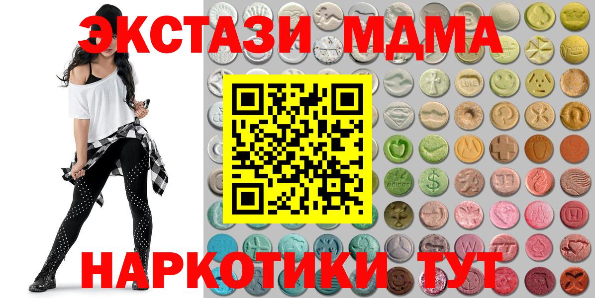 Экстази Philipp Plein  Вход с VPN  Клин  Ecstasy  ЭКСТАЗИ VHQ 