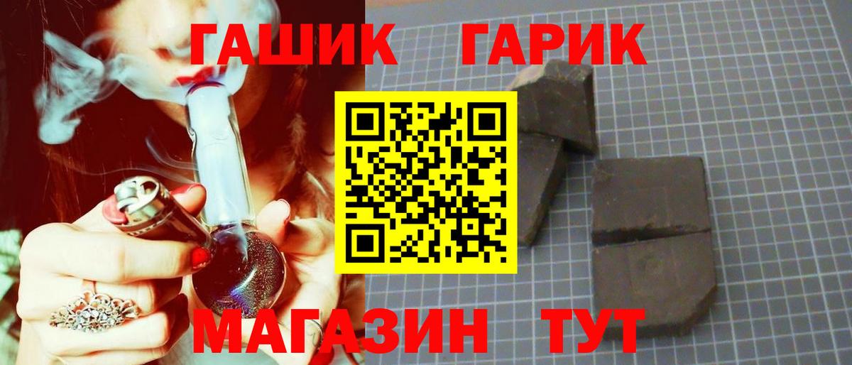 ГАШИШ ice o lator Клин