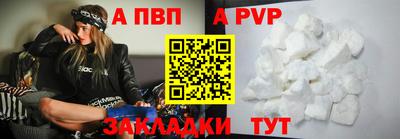 кристаллы Коммунар