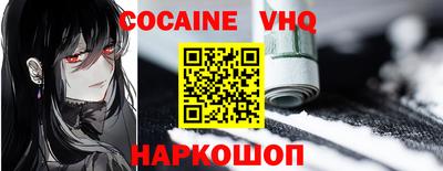 спиды Конаково