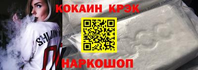 спиды Конаково