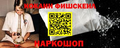 ГАЛЛЮЦИНОГЕННЫЕ ГРИБЫ Белореченск