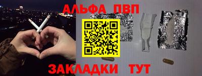 кристаллы Коммунар
