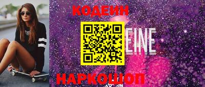 кристаллы Коммунар
