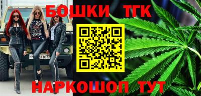 кристаллы Коммунар
