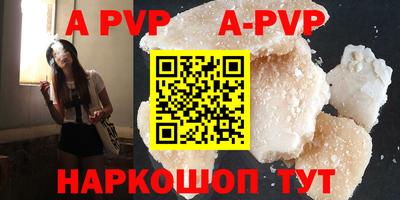 мдпв Комсомольск-на-Амуре