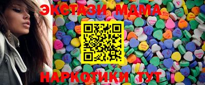 кристаллы Коммунар