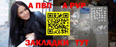 кристаллы Коммунар