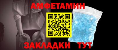 кристаллы Коммунар