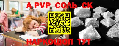 мдпв Комсомольск-на-Амуре