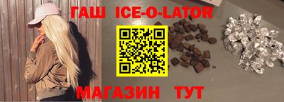 спиды Конаково