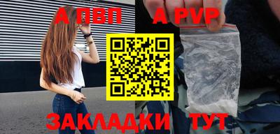 кристаллы Коммунар