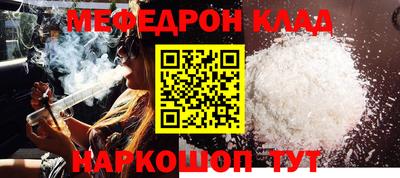 кристаллы Коммунар