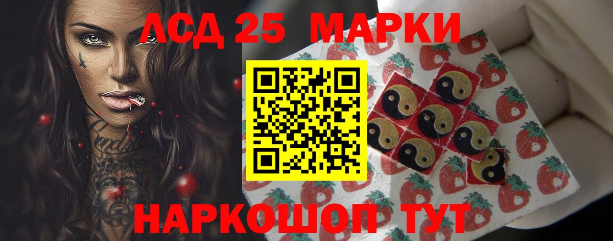 Клин  ЛСД экстази кислота  ЛСД экстази ecstasy  Вход с VPN 