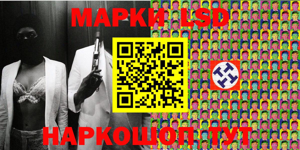 Наркотические марки 1500мкг  Вход с VPN  Наркотические марки 1500мкг  Марки 25I-NBOMe  Клин 
