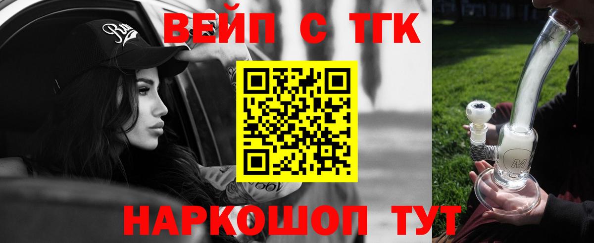 как найти наркотики  Вход с VPN  Клин  Дистиллят ТГК THC oil 