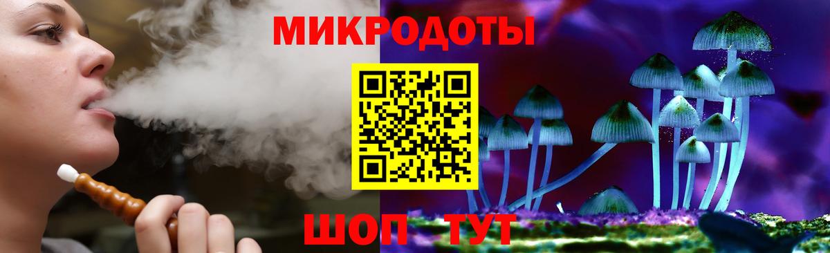 Галлюциногенные грибы Psilocybe  хочу наркоту  Клин  Вход с VPN 