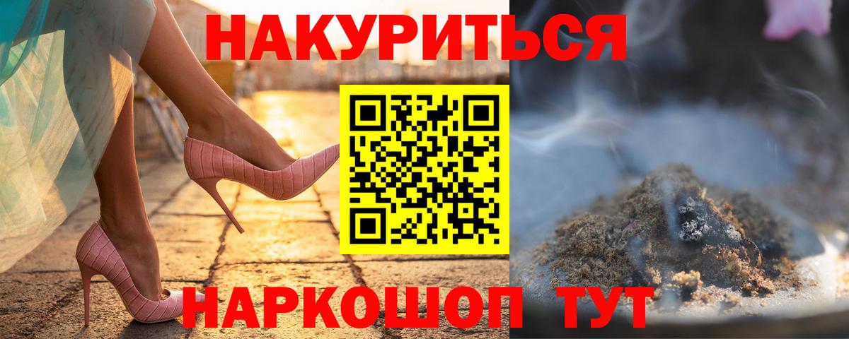 Марихуана марихуана  Бошки Шишки Ganja  Бошки марихуана MAZAR  Клин  Вход с VPN  Каннабис марихуана 